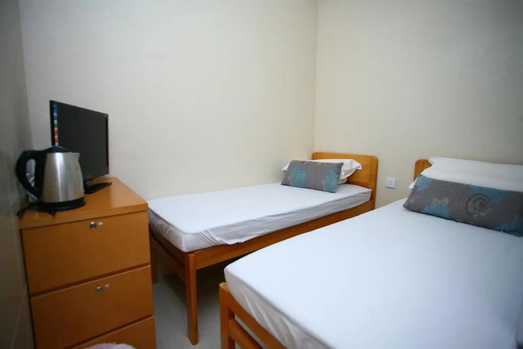 Ho King Guest House 香港