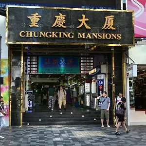 香港国际旅行者旅舍 招待所