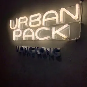 休闲小窝 旅馆