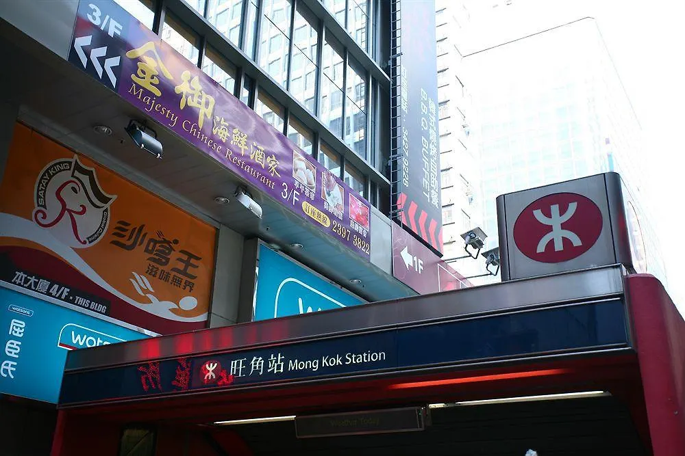 Ho King Guest House Hong Kong 0*,