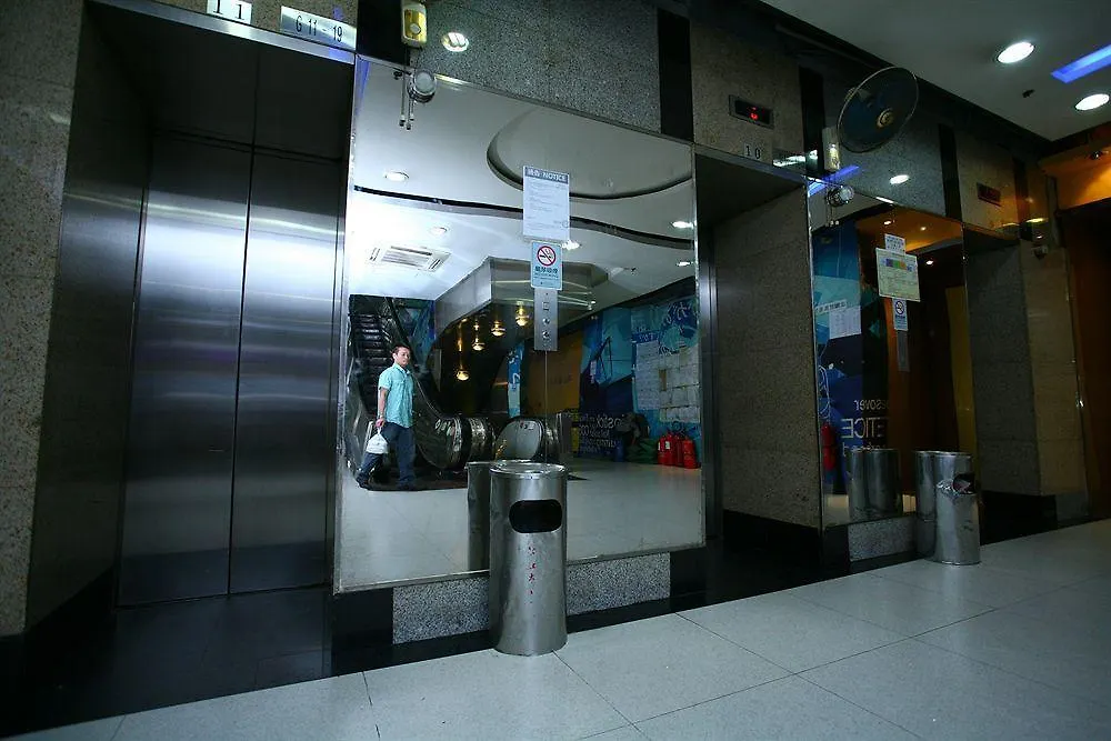Ho King Guest House Hong Kong China